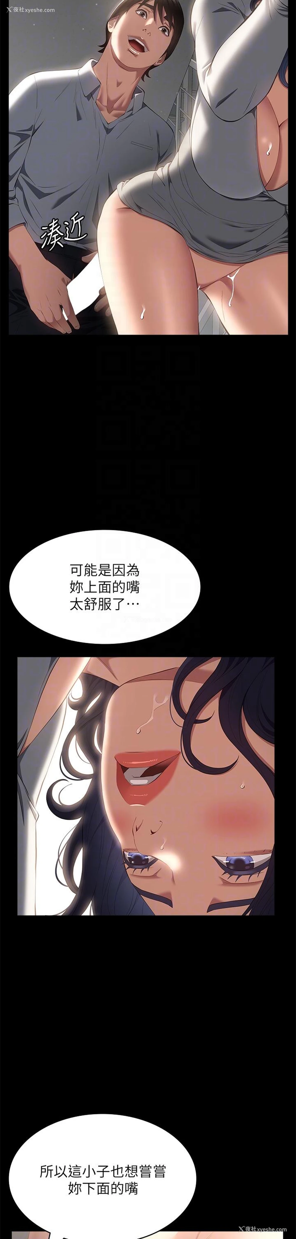 32P - 万能履历表