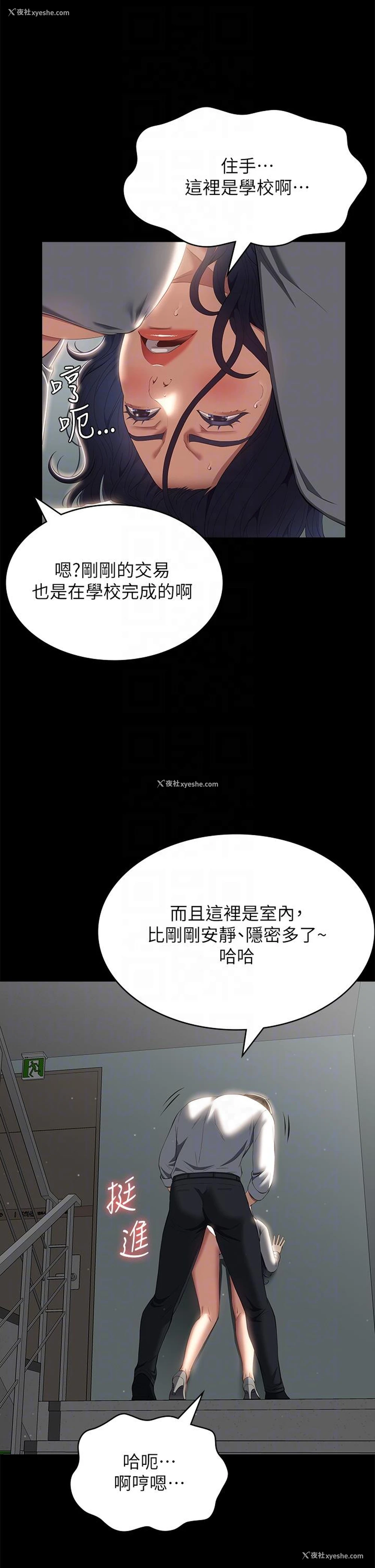 34P - 万能履历表
