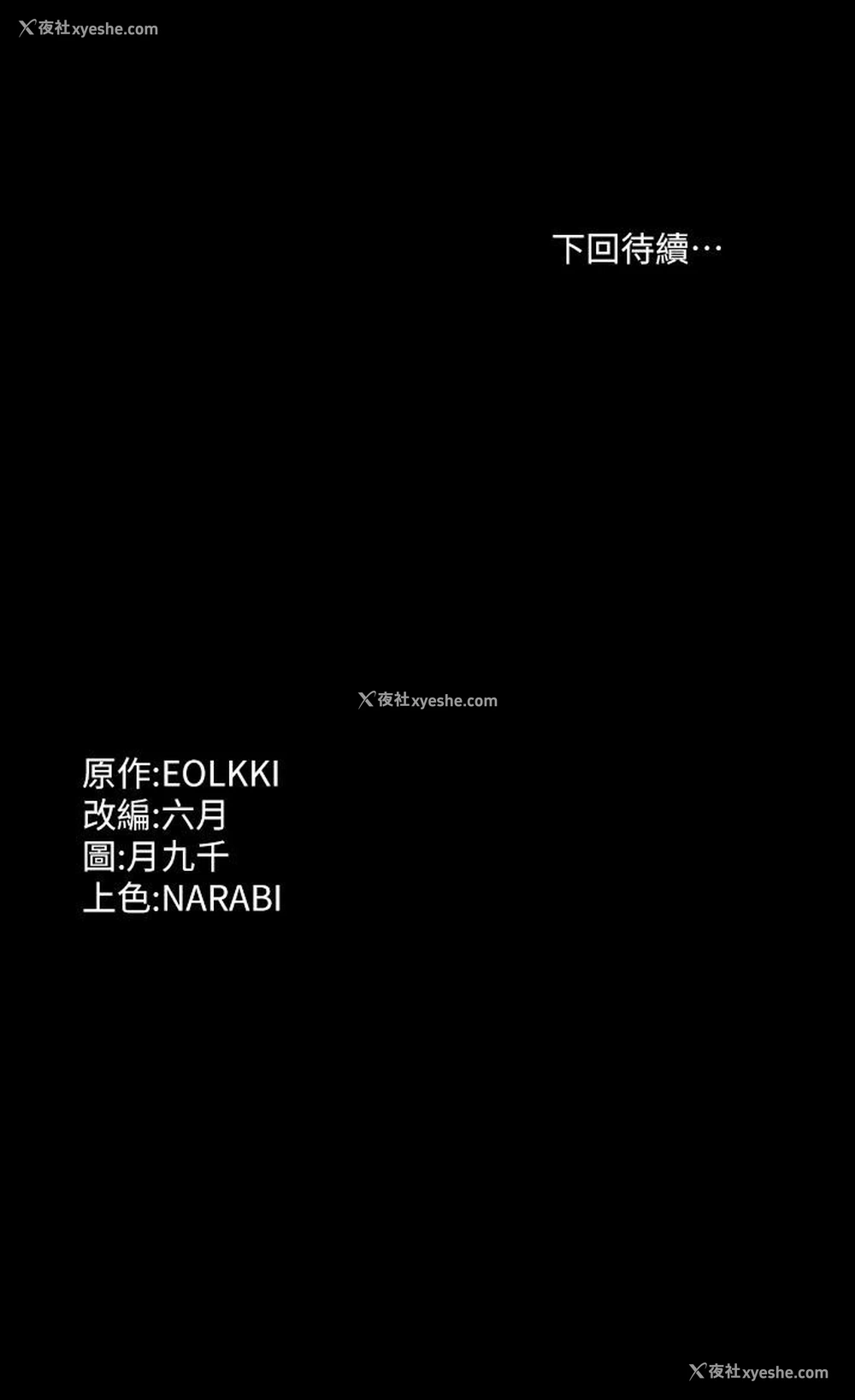 37P - 万能履历表