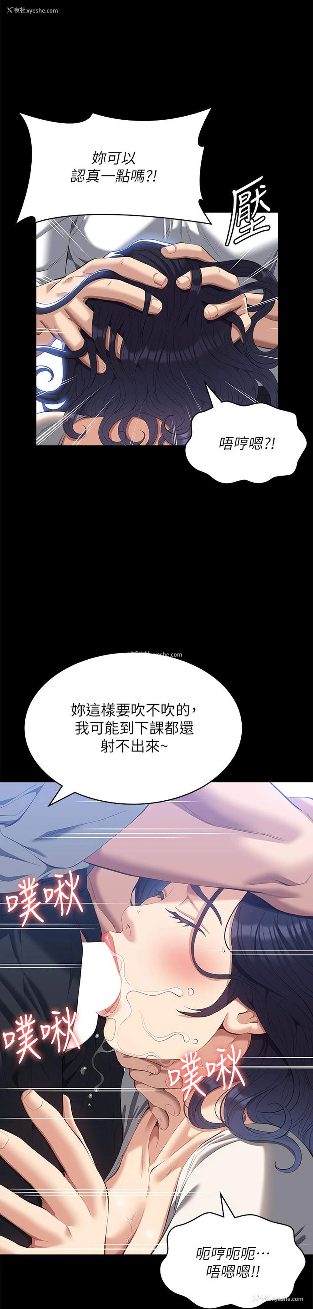7P - 万能履历表