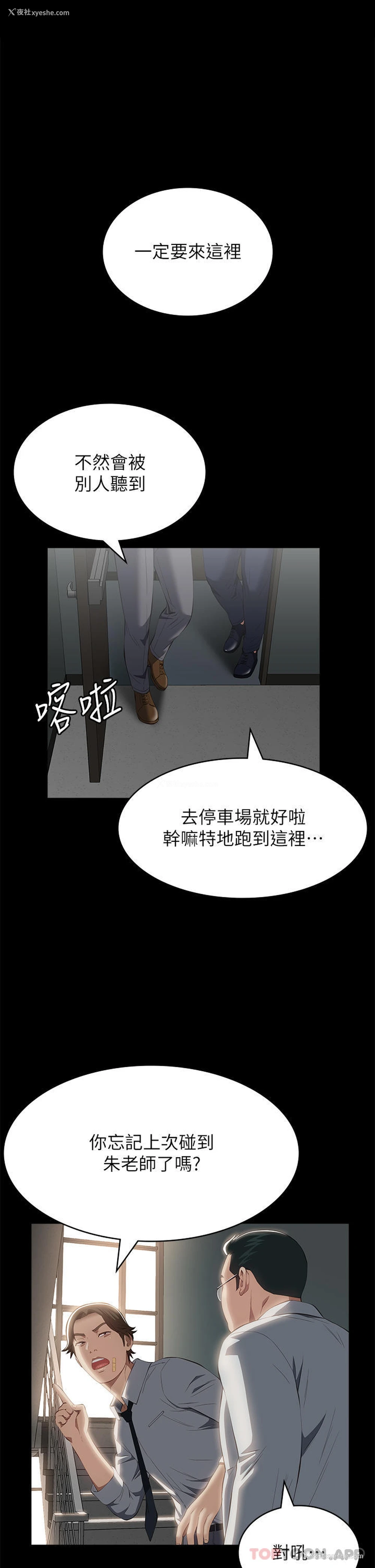 1P - 万能履历表