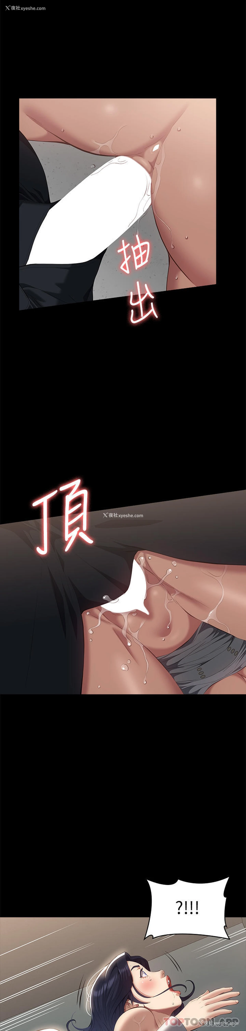 15P - 万能履历表