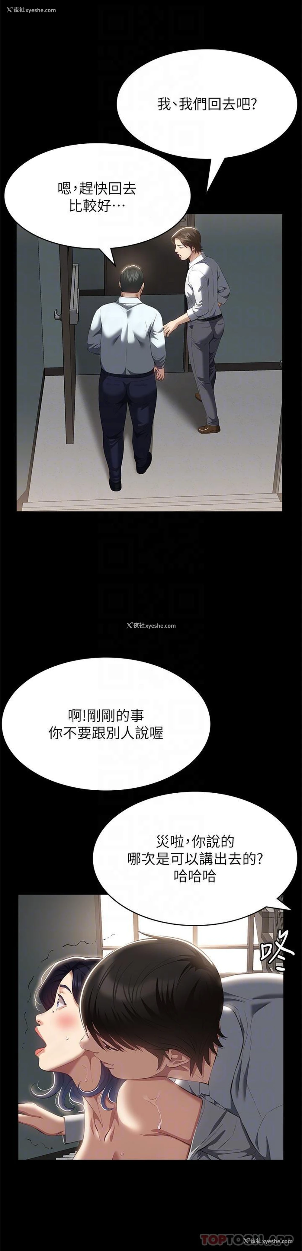 17P - 万能履历表