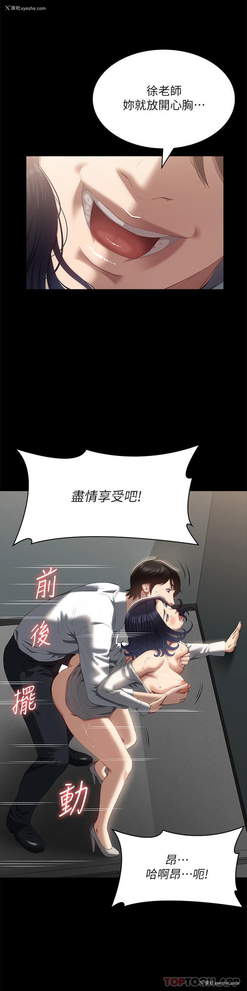 20P - 万能履历表