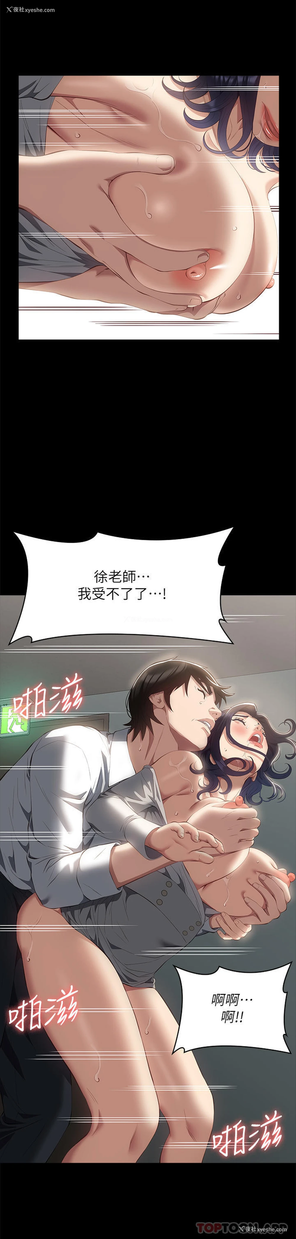 24P - 万能履历表