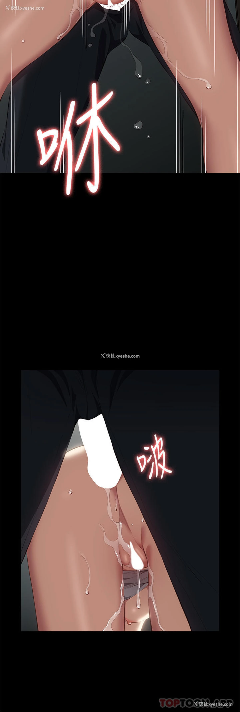 26P - 万能履历表