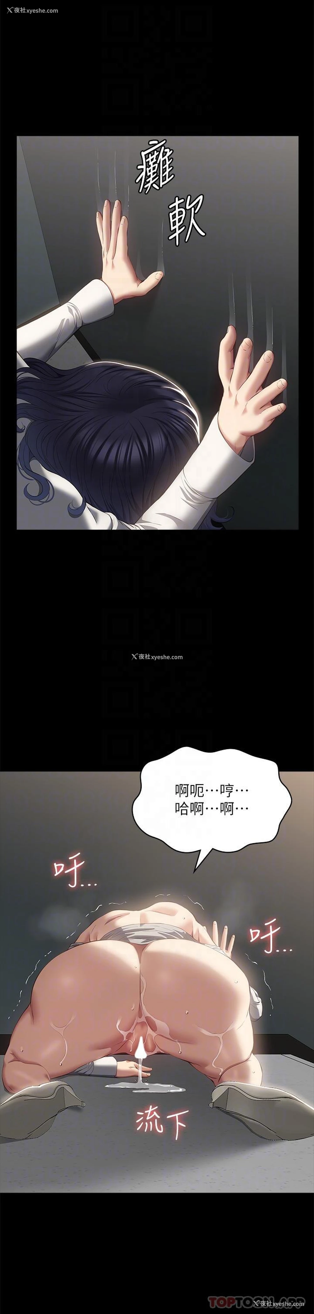 27P - 万能履历表
