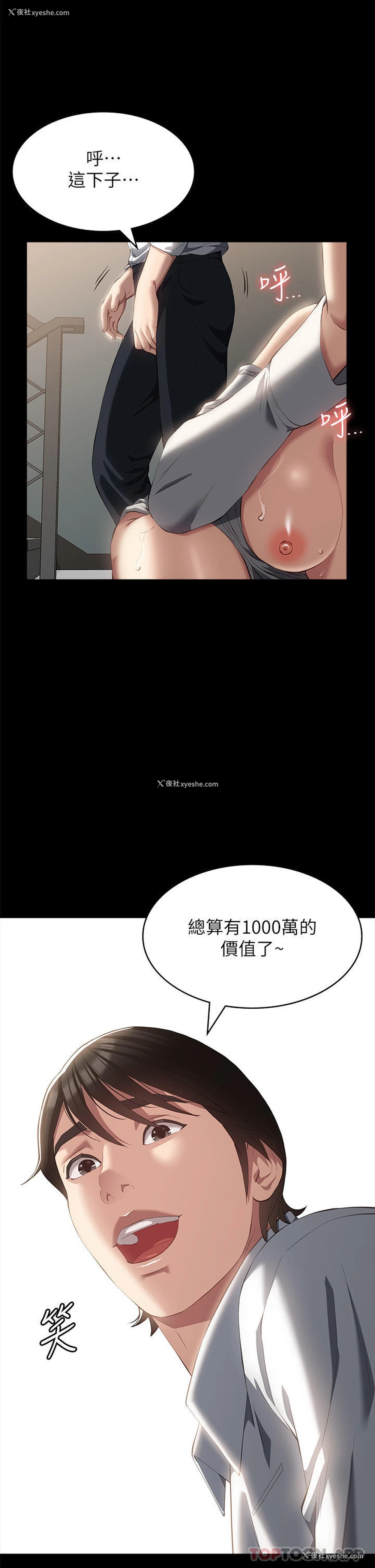 28P - 万能履历表