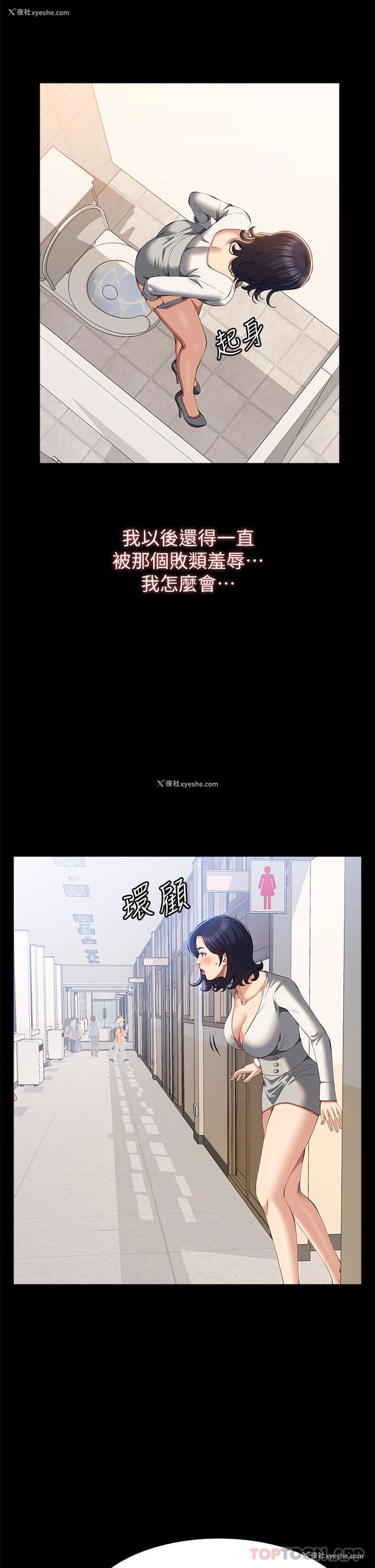 33P - 万能履历表