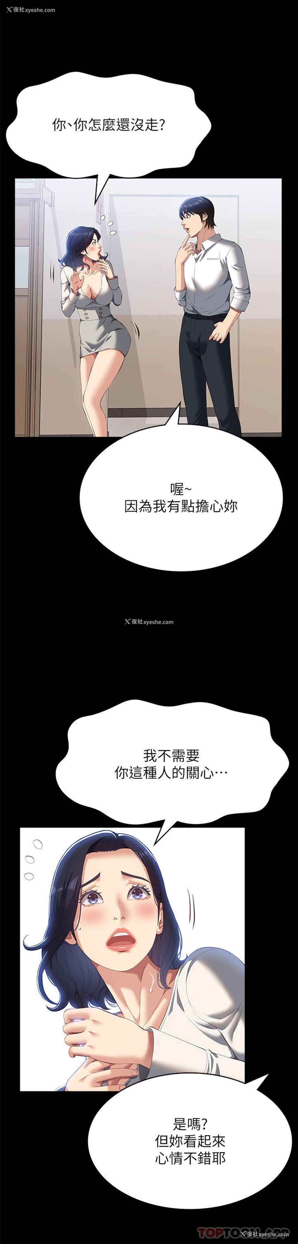 35P - 万能履历表