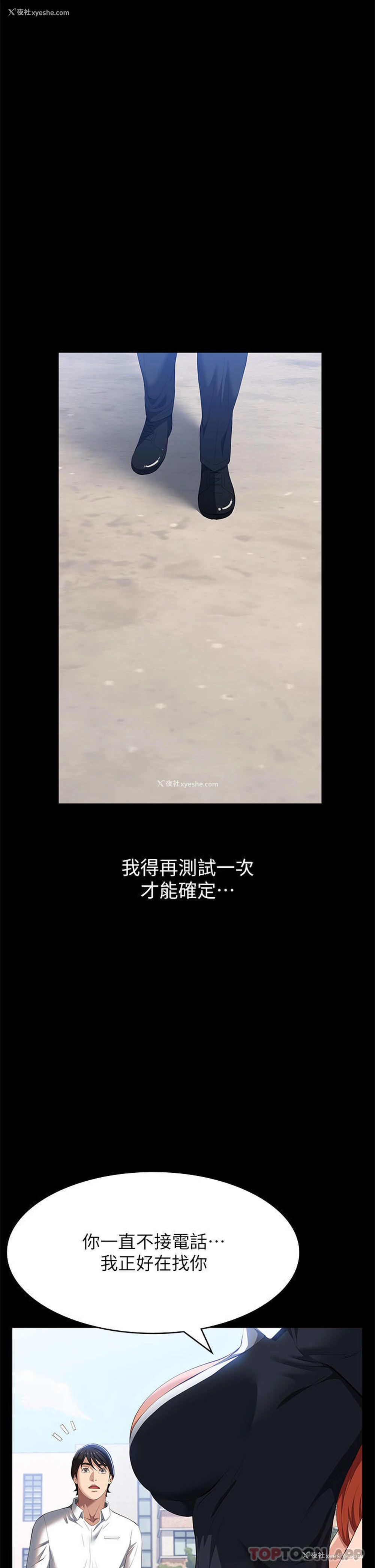 38P - 万能履历表
