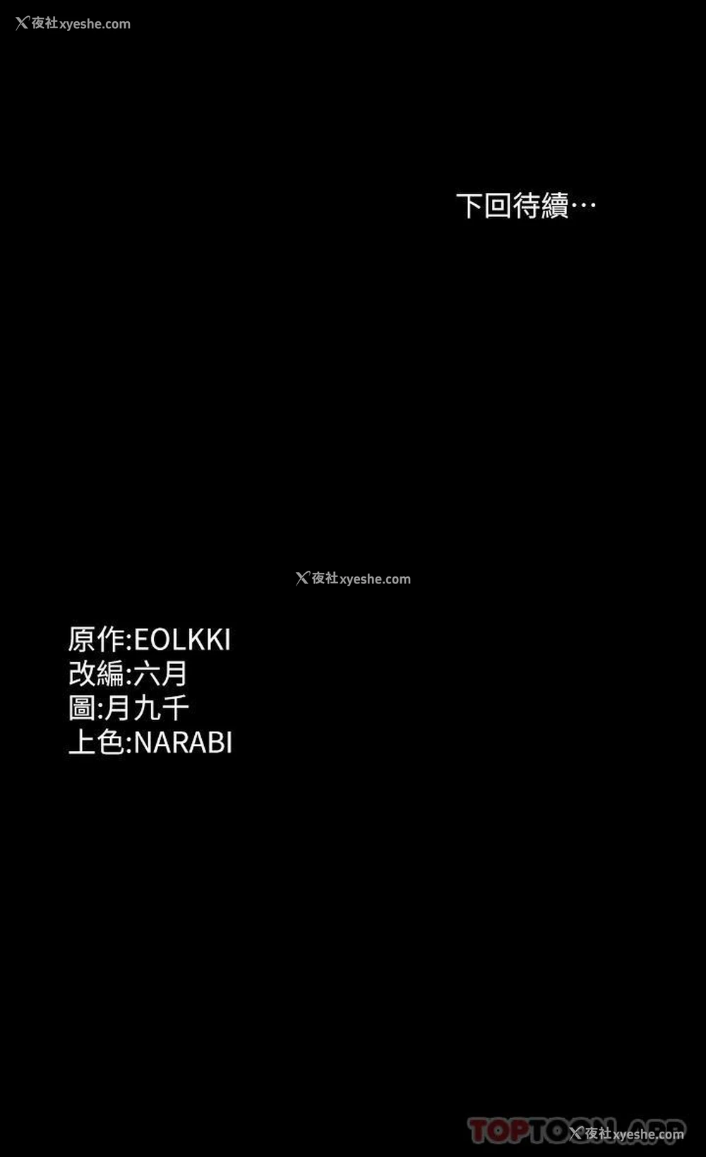 42P - 万能履历表