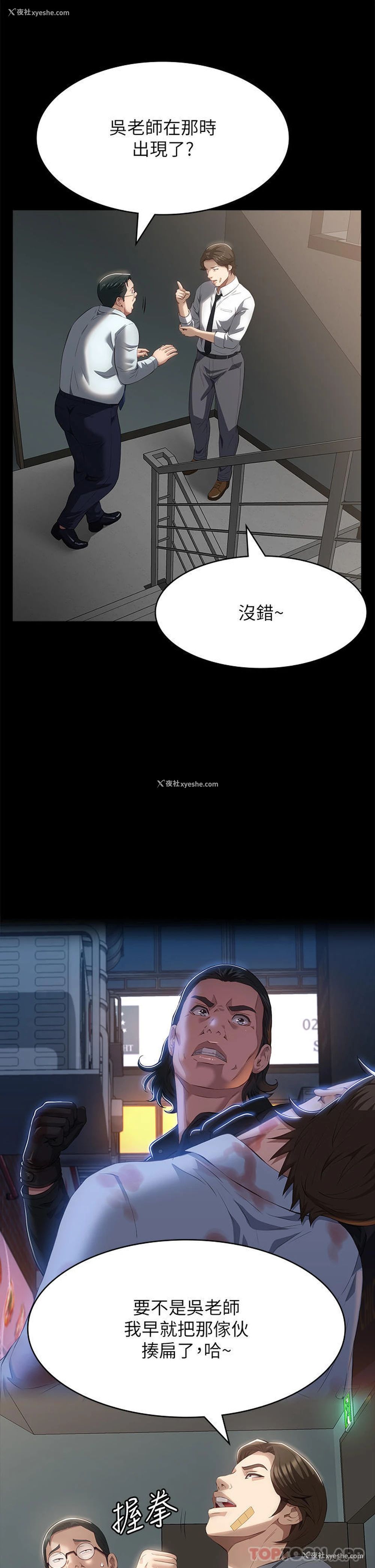 4P - 万能履历表