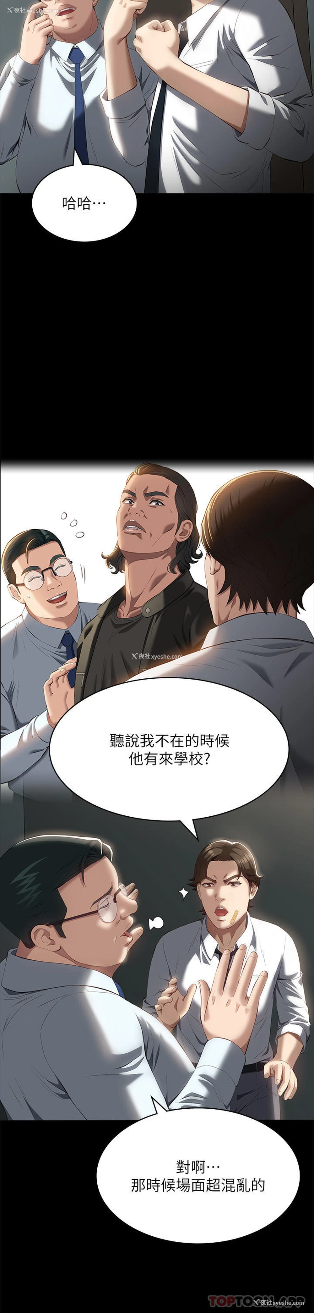 5P - 万能履历表