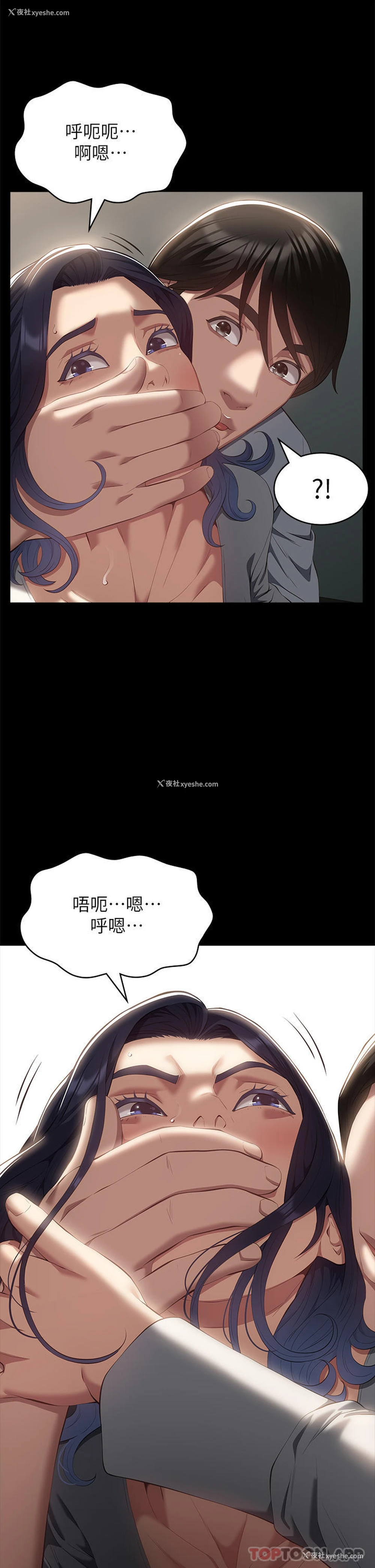 7P - 万能履历表