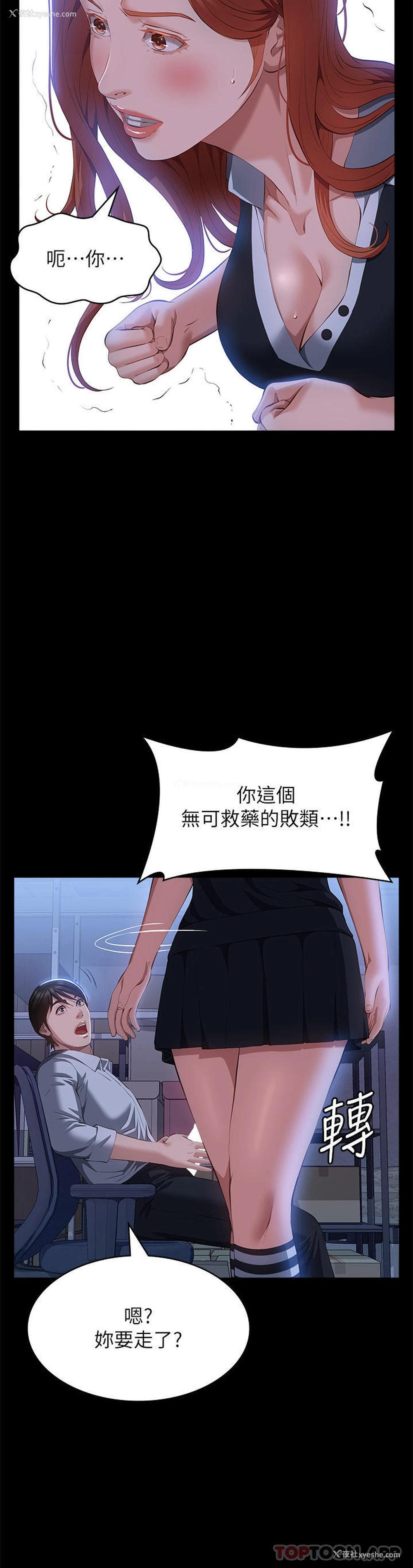 16P - 万能履历表