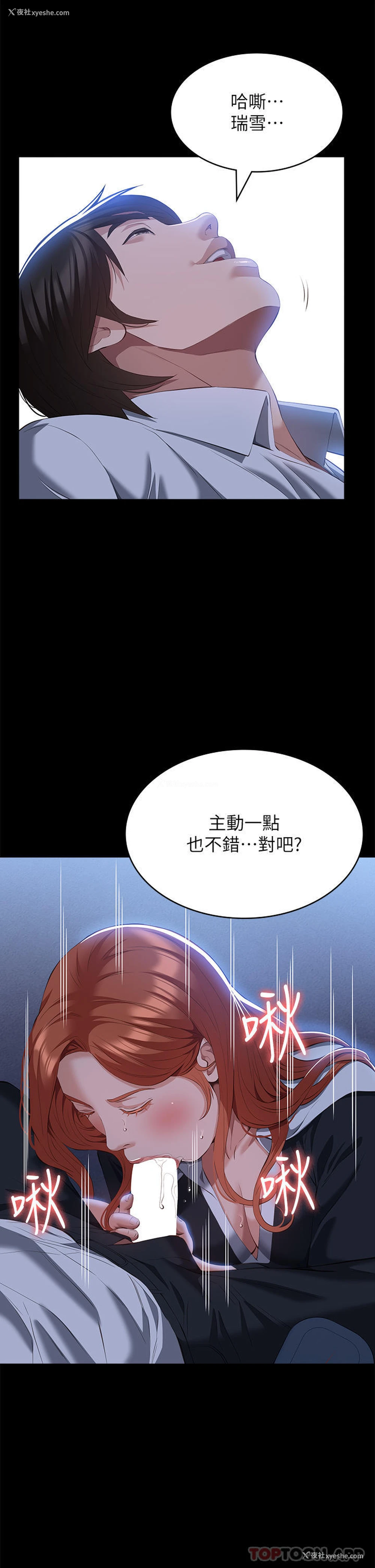20P - 万能履历表