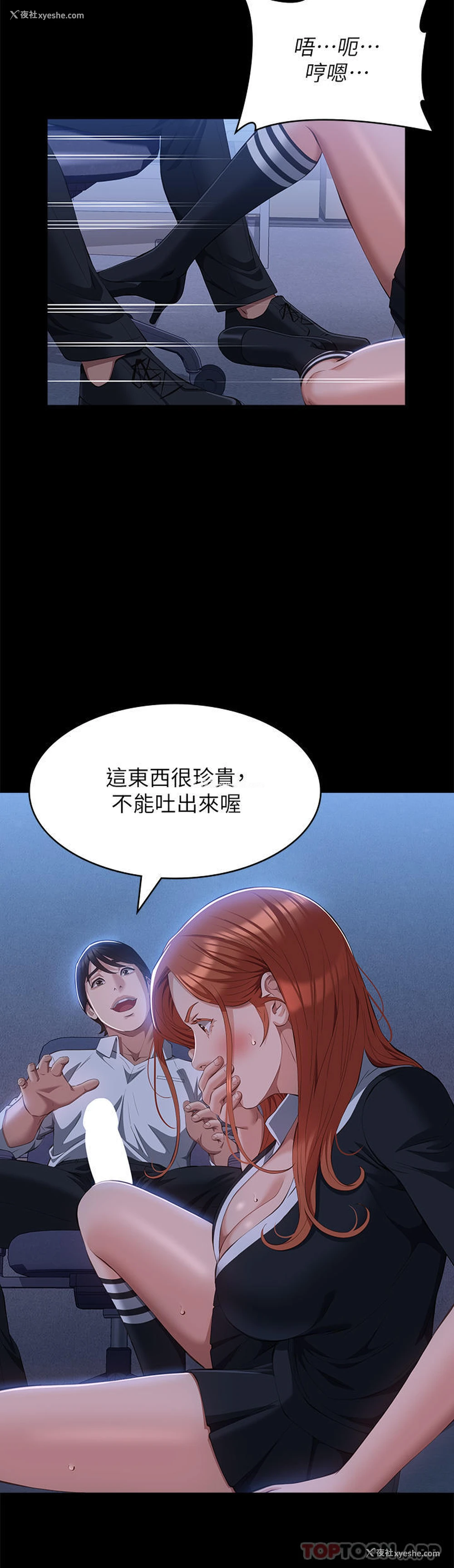 25P - 万能履历表