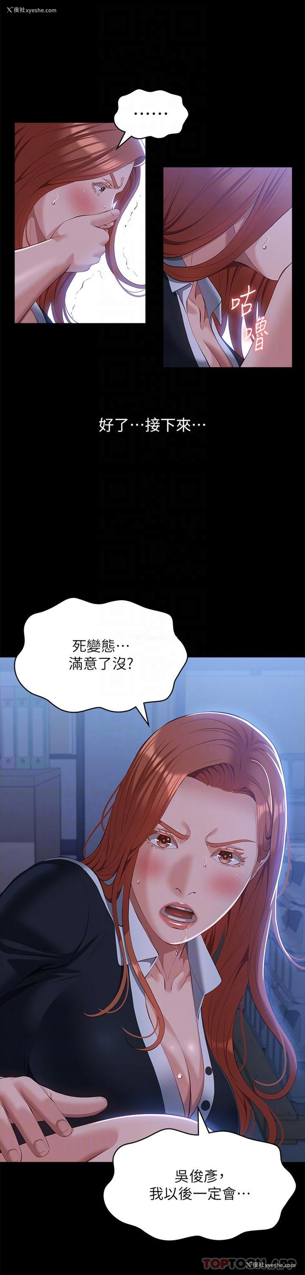 26P - 万能履历表
