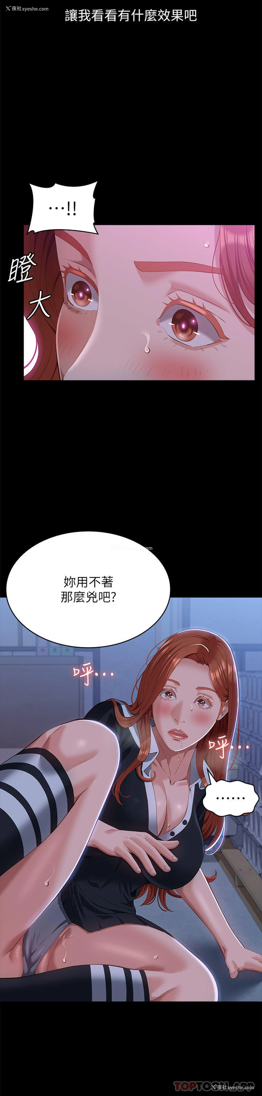 27P - 万能履历表