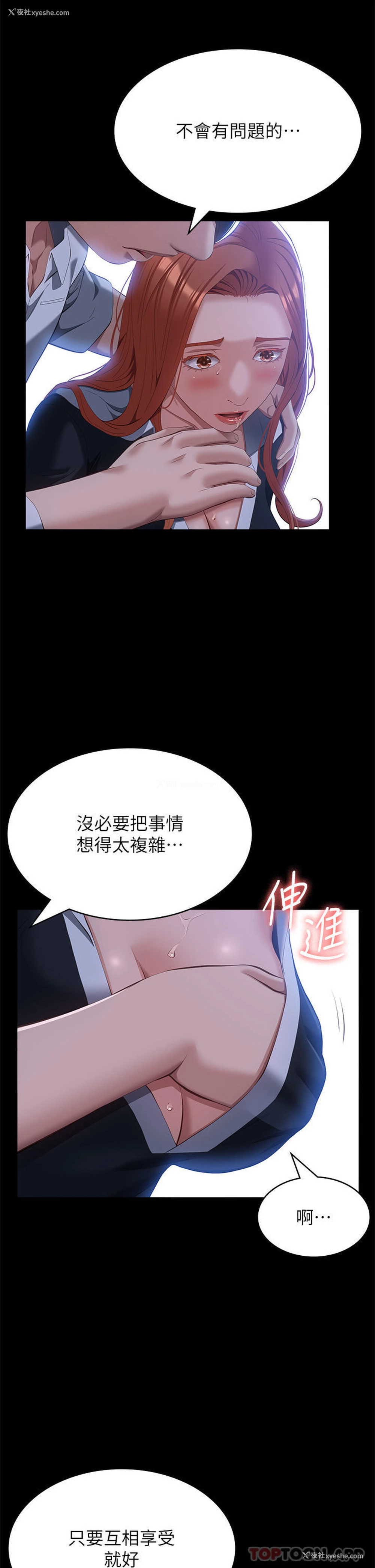 29P - 万能履历表