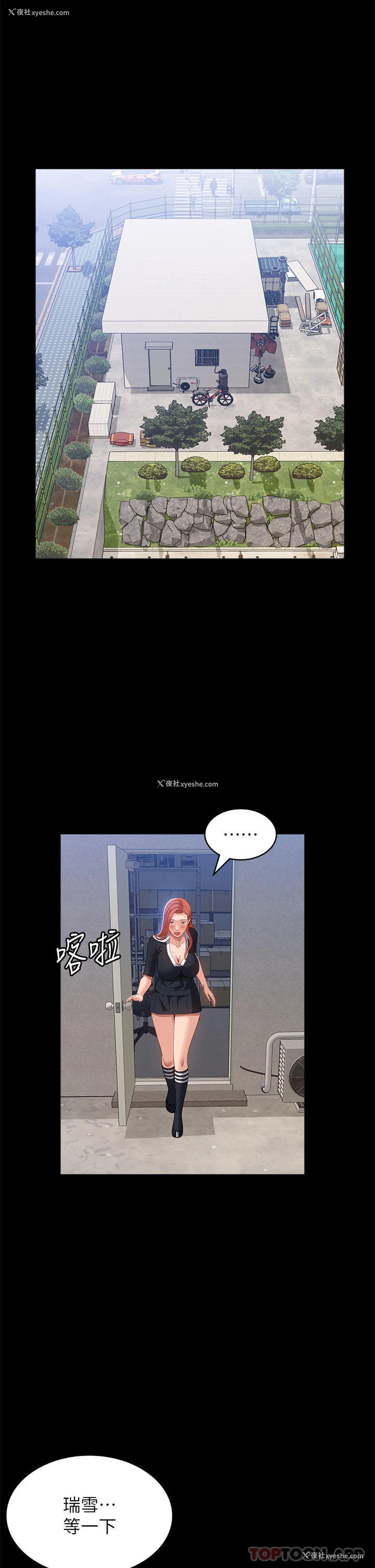 37P - 万能履历表