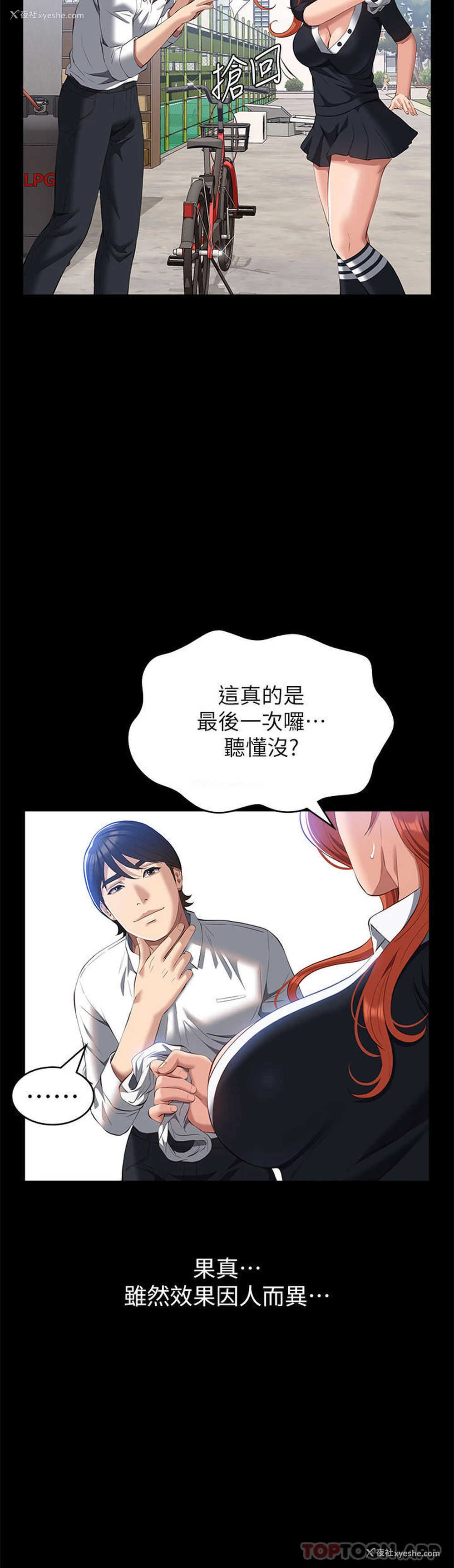 39P - 万能履历表