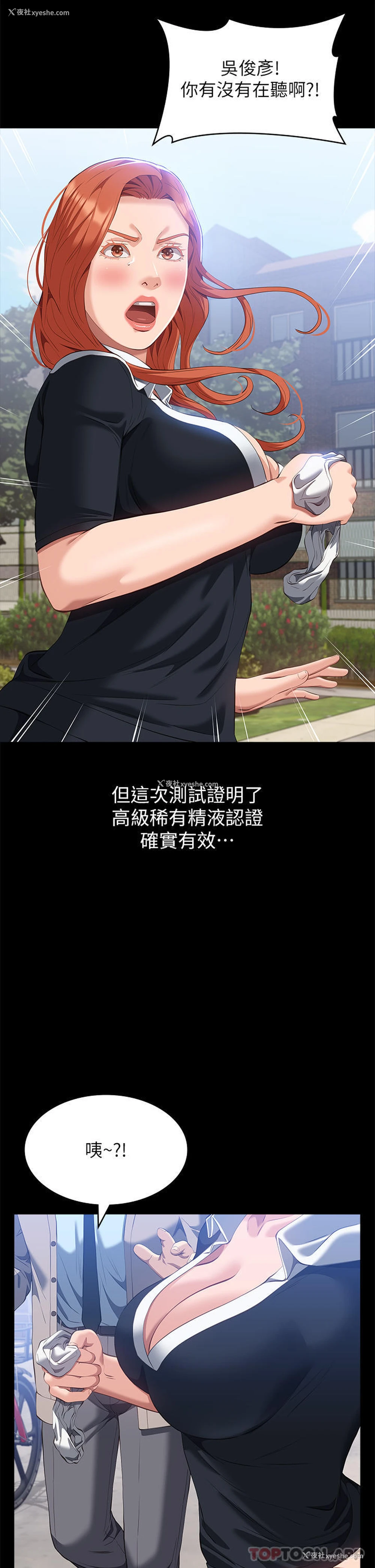 40P - 万能履历表