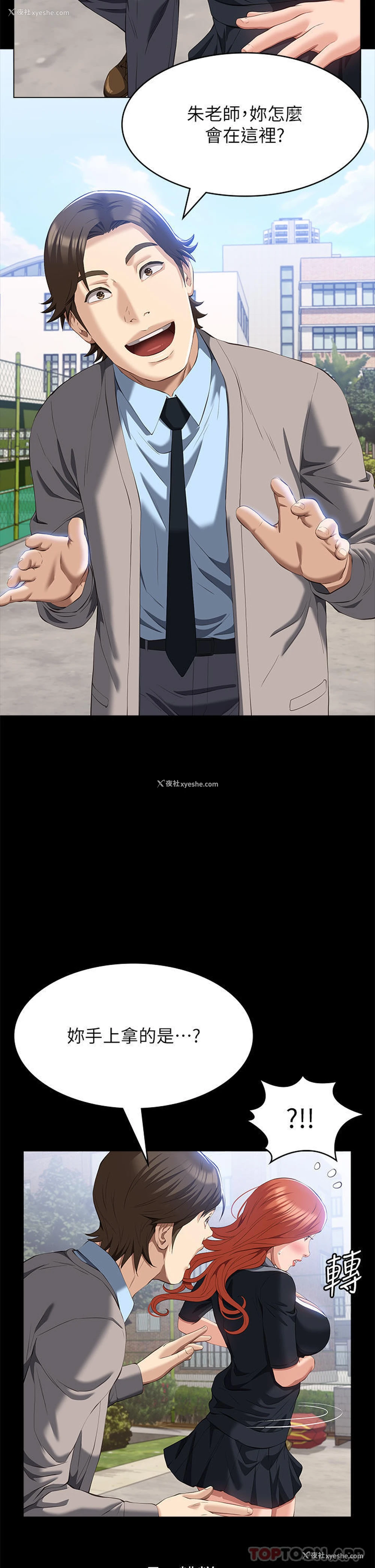 41P - 万能履历表