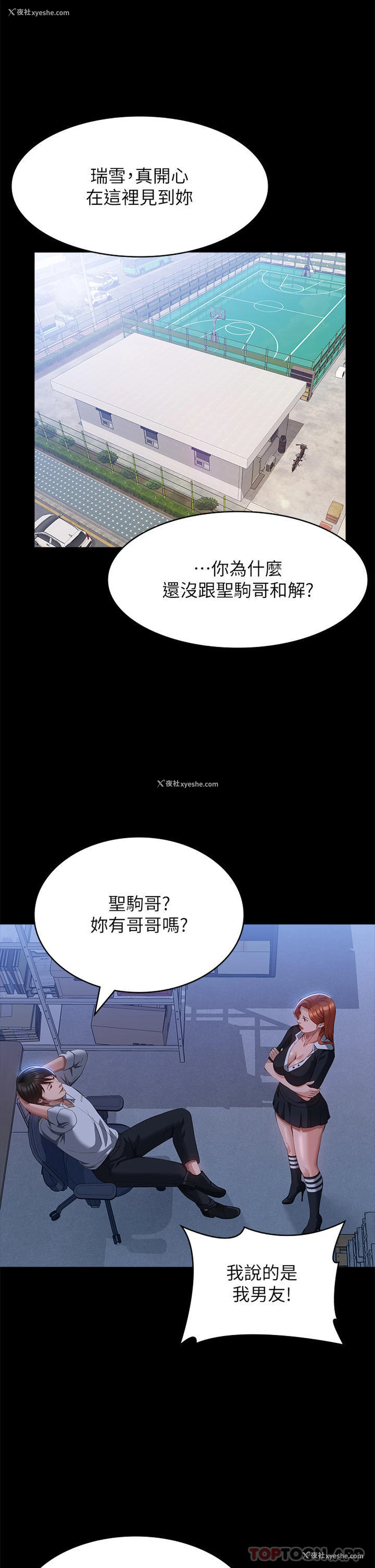 5P - 万能履历表