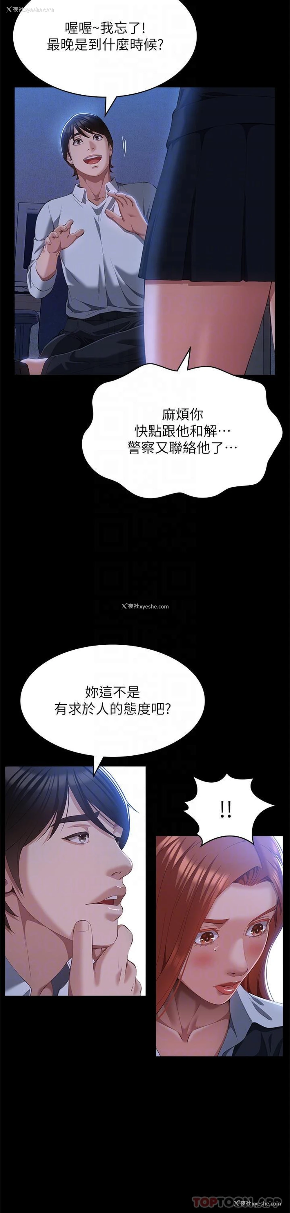 6P - 万能履历表