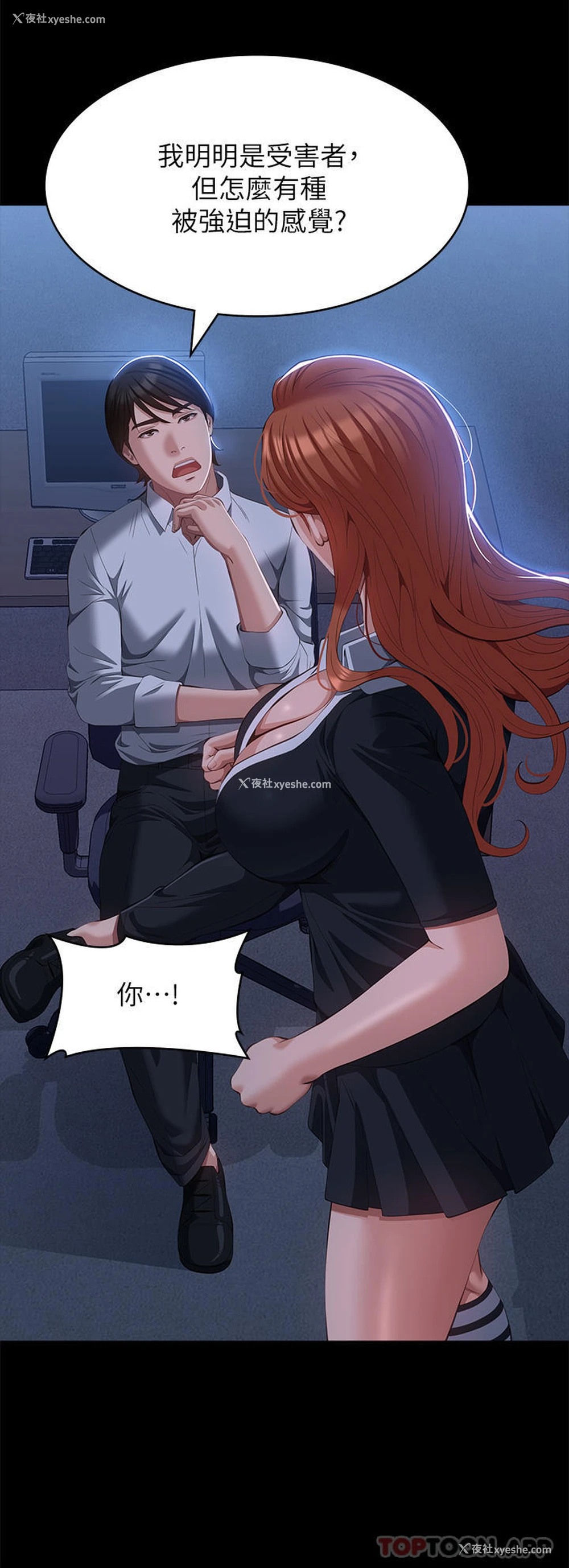 7P - 万能履历表