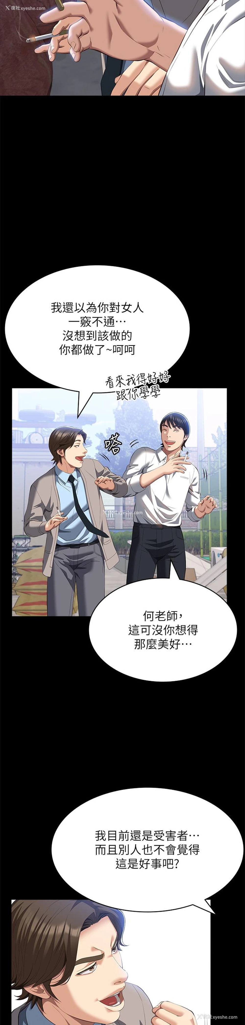 12P - 万能履历表