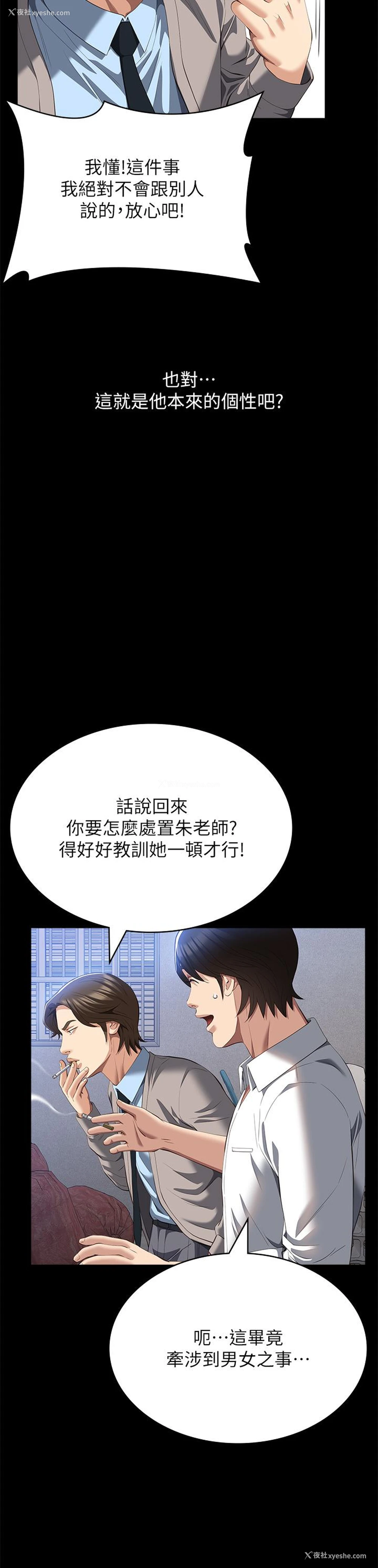 13P - 万能履历表