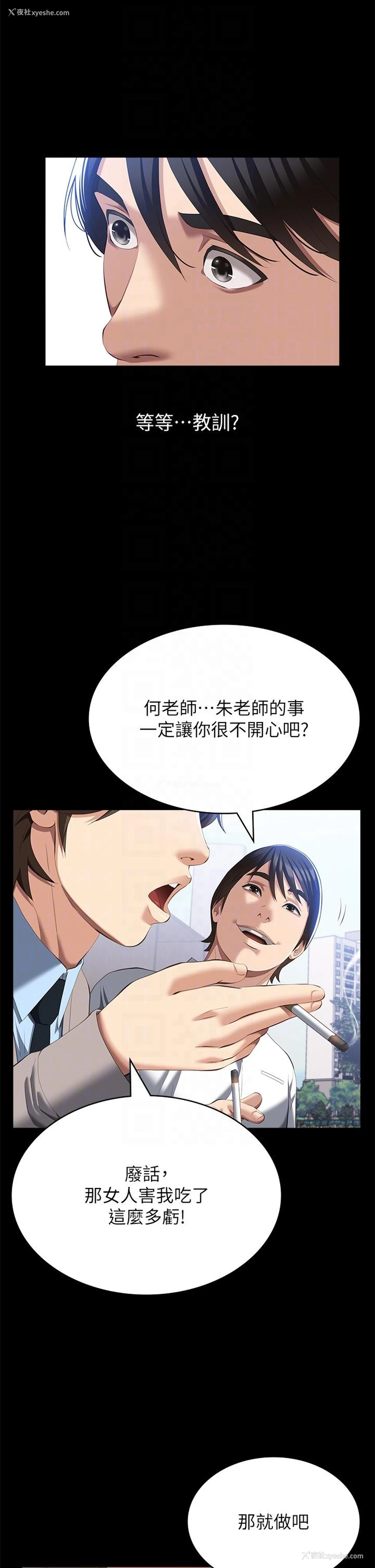 14P - 万能履历表