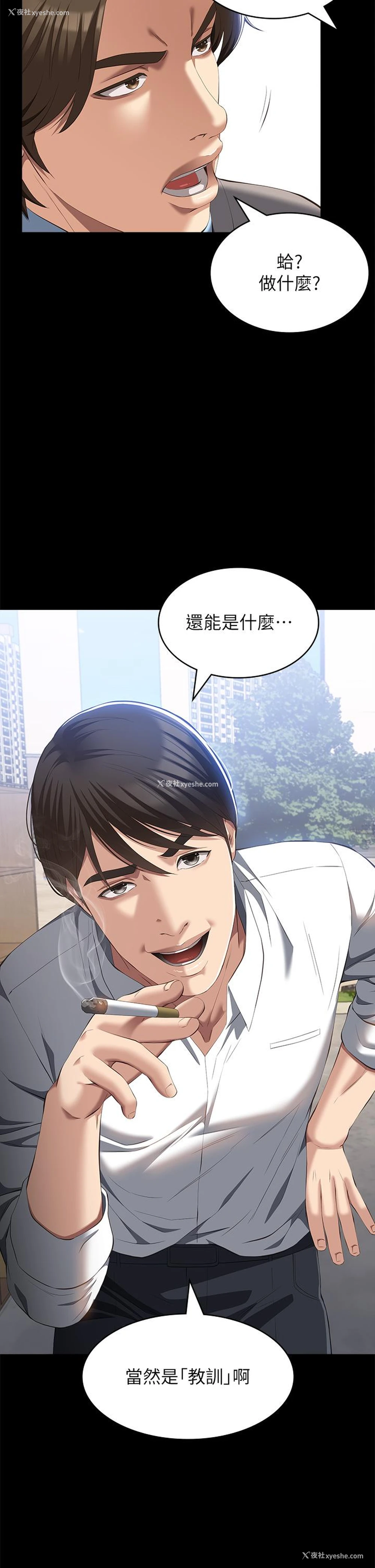 15P - 万能履历表