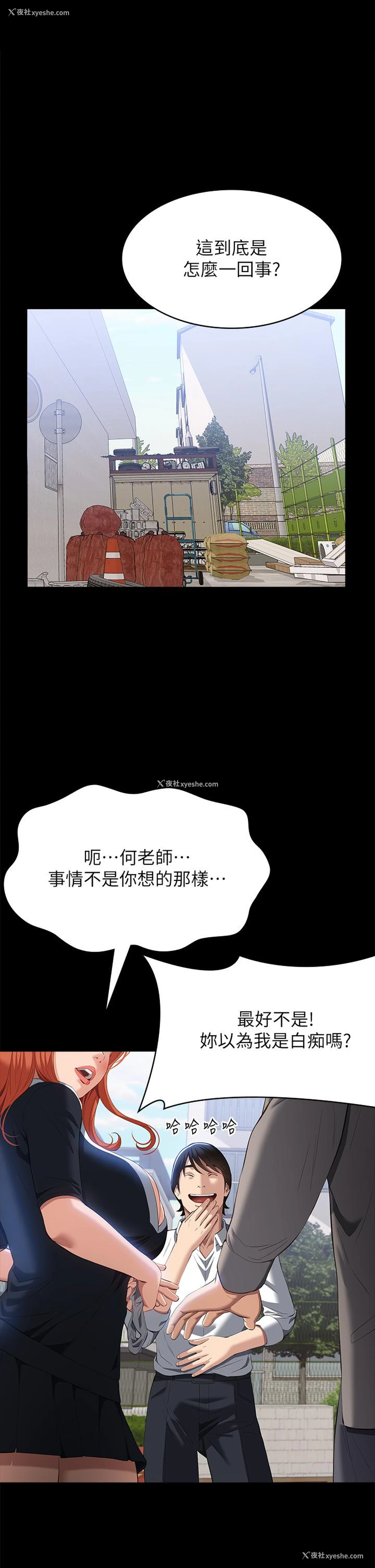 1P - 万能履历表