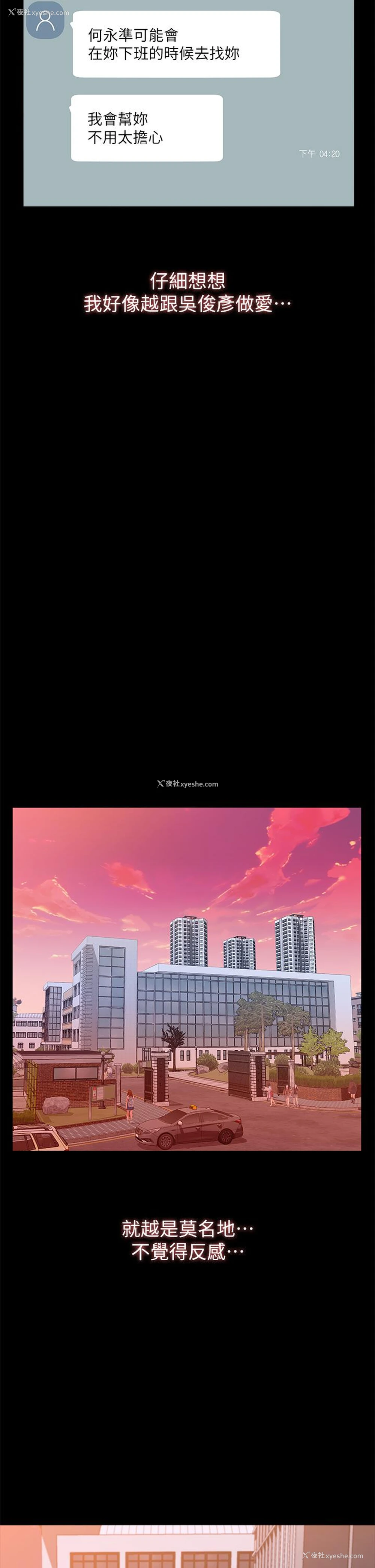 21P - 万能履历表