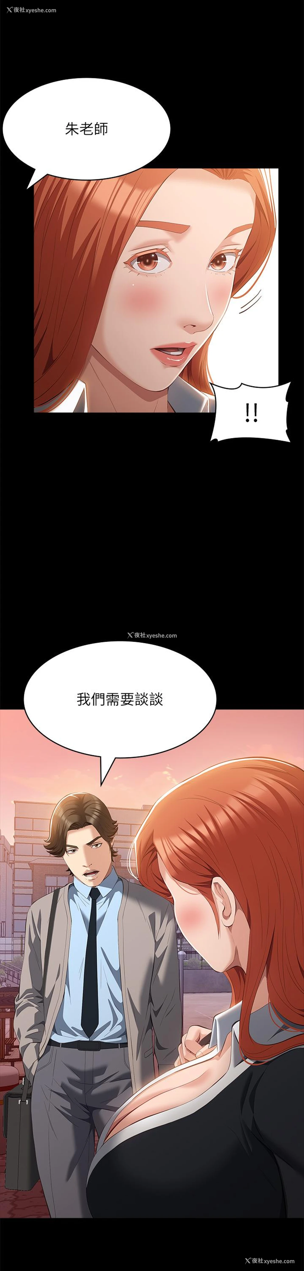23P - 万能履历表