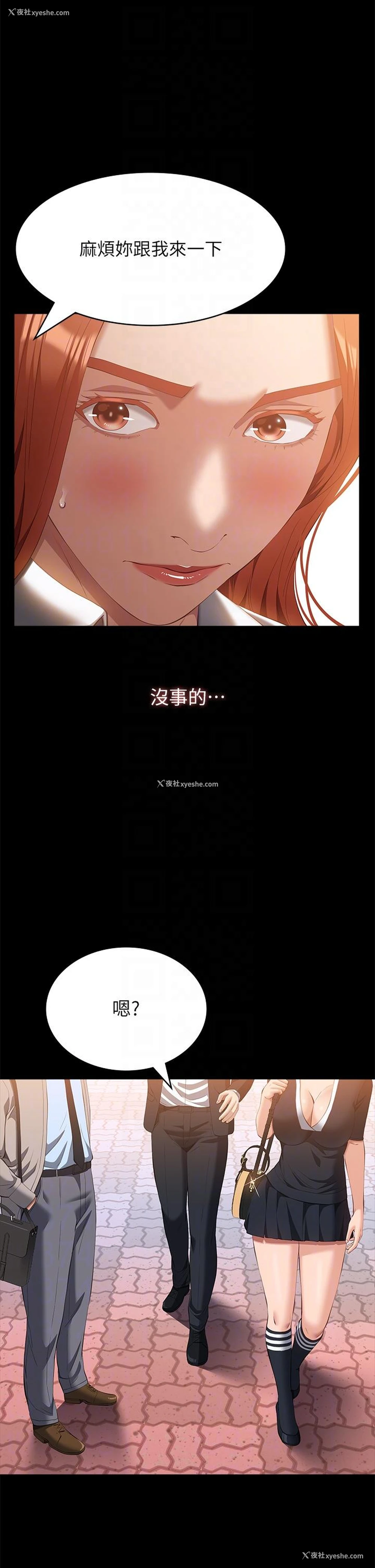 24P - 万能履历表