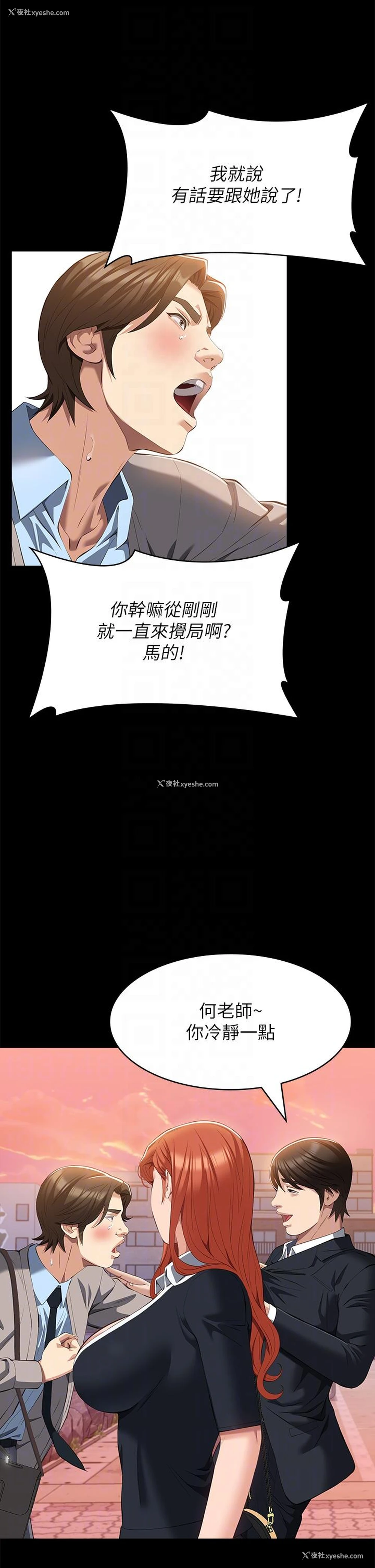 26P - 万能履历表