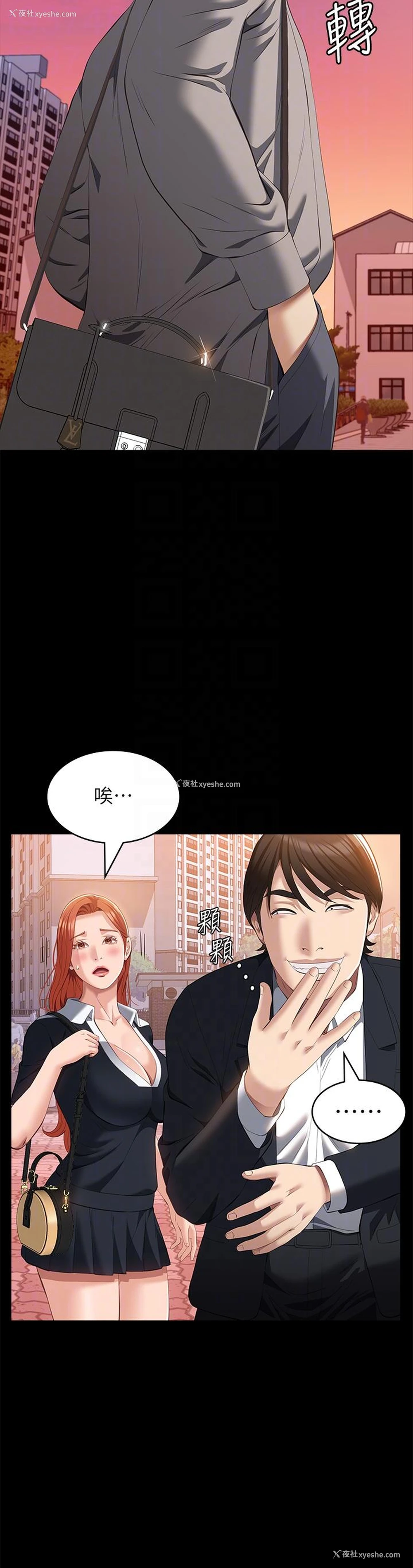 28P - 万能履历表