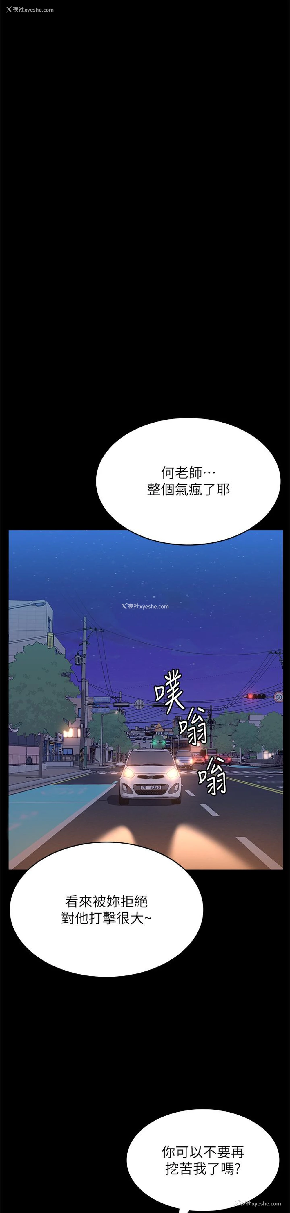 29P - 万能履历表