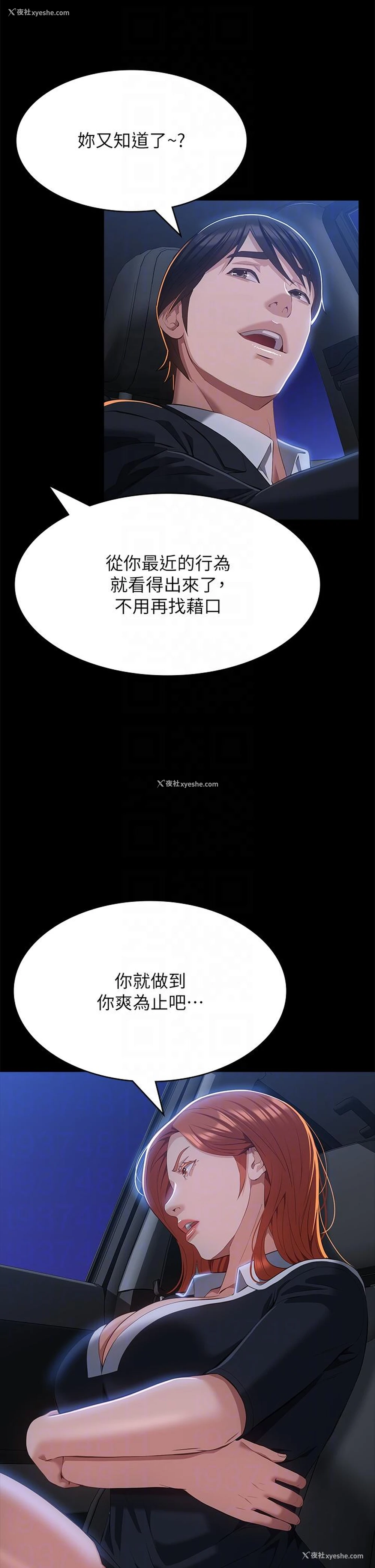 32P - 万能履历表