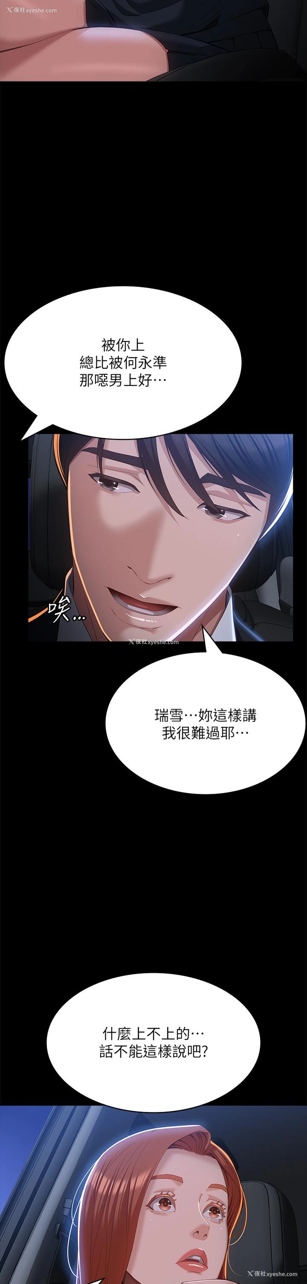 33P - 万能履历表