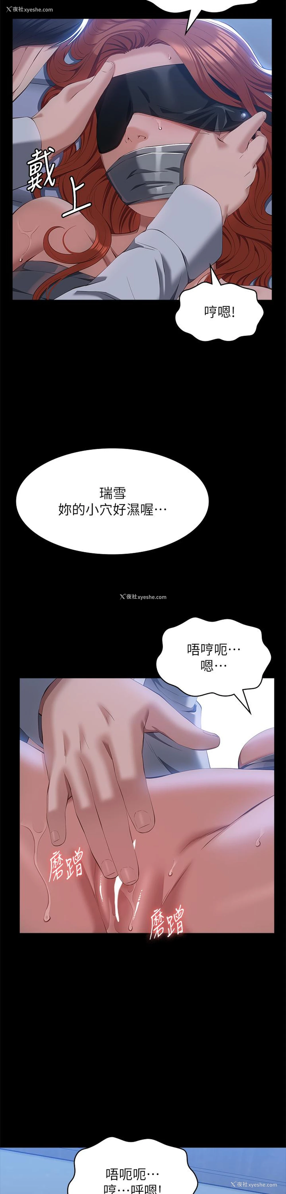 39P - 万能履历表