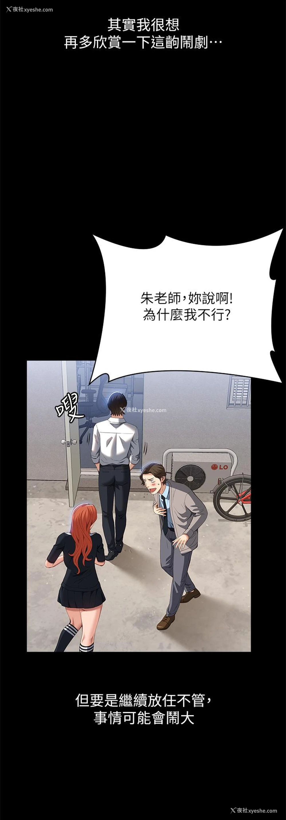 3P - 万能履历表