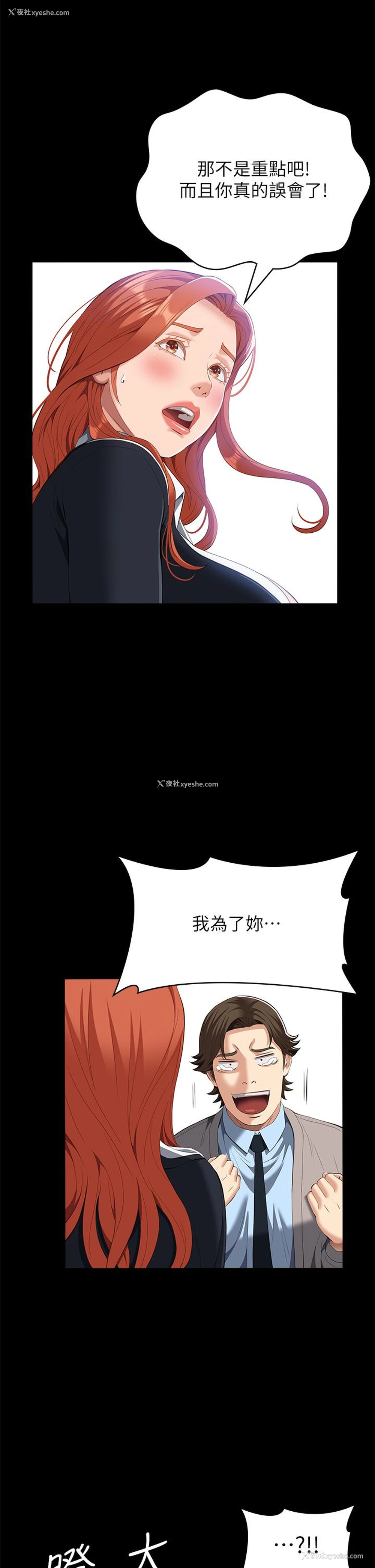 4P - 万能履历表