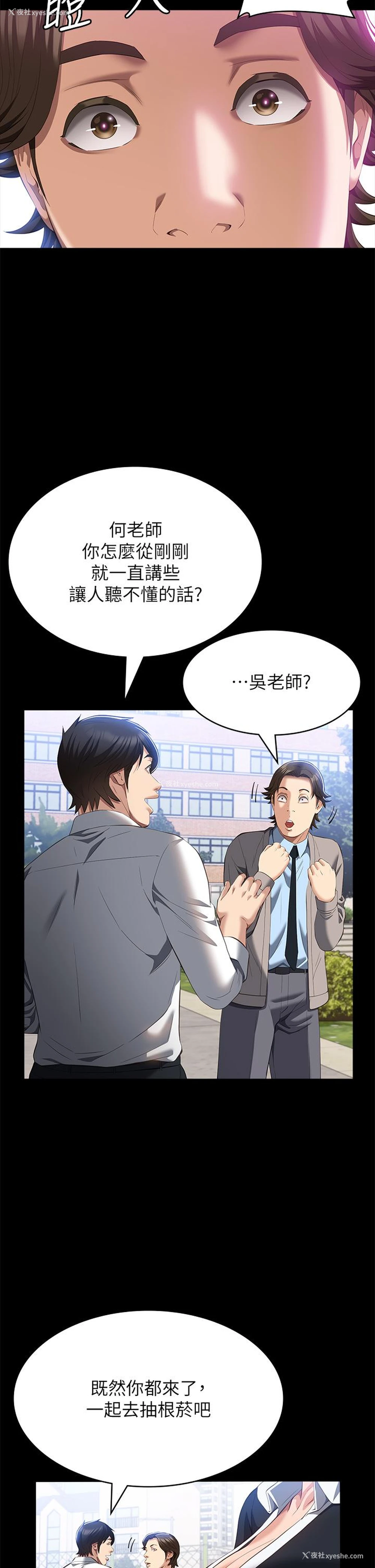 5P - 万能履历表