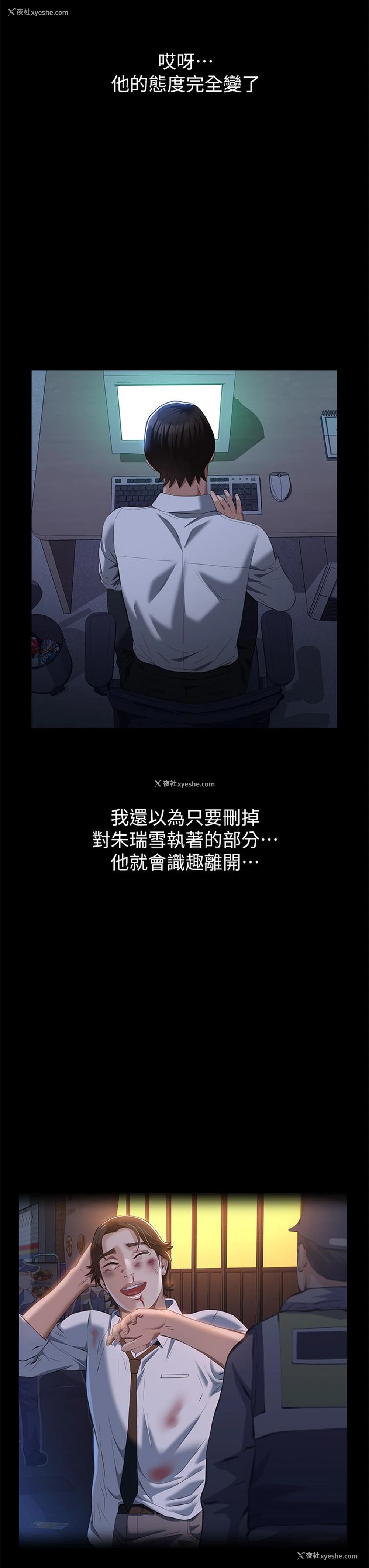 9P - 万能履历表